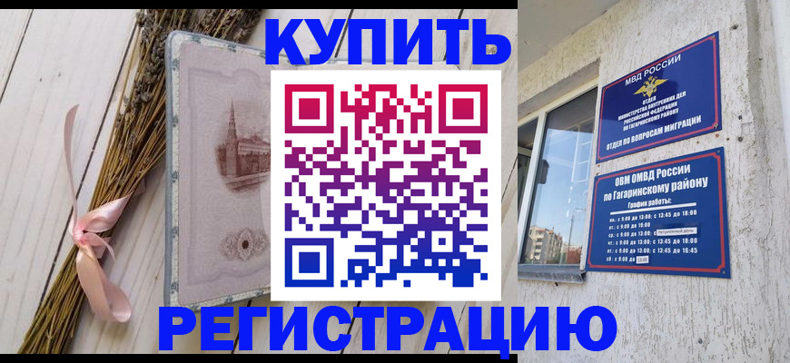 найти адрес прописки в Пскове