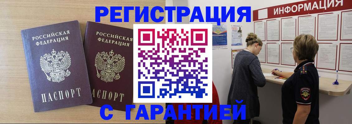 форма 3 в Пскове